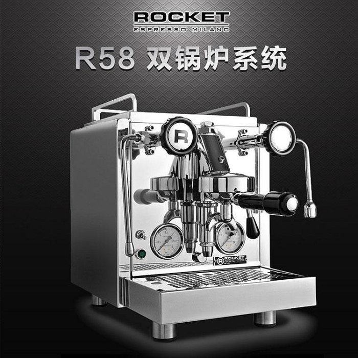 意大利原裝火箭ROCKET R58雙鍋爐商用家用半自動咖啡機特價_林林甄選