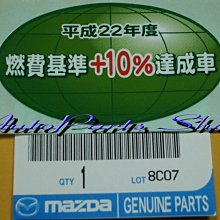 純正車貼紙 比價撿便宜 優惠與推薦 22年3月