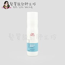 立坽『洗髮精』卓冠公司貨 WELLA威娜 極淨清新潔髮乳250ml IS01