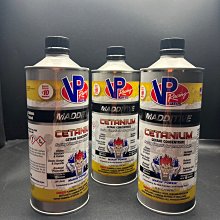 ☆光速改裝精品☆ VP RACING 柴油 辛烷值提升劑 (VP總代理公司貨)