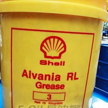 【易油網】 殼牌 Shell Alvania Grease RL 潤滑脂   另有液壓油 切削油 齒輪油