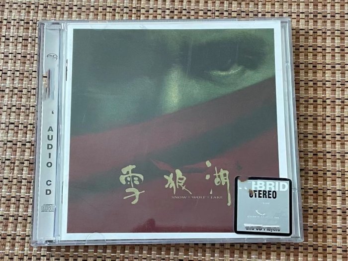 張學友CD 雪狼湖   經典音樂劇-樂小姐~