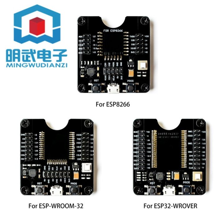 希希之家ESP32WROVER/ESP8266/ESP-WROOM-32開發板，小批量燒錄夾具測試板