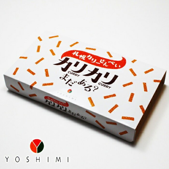 Mei 小舖☼預購商品！日本 北海道 YOSHIMI 咖哩棒 8袋x18g