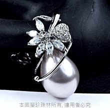 珍珠林~花.心硨磲貝大珍珠墬~最低大特價$999起 #042/045/049