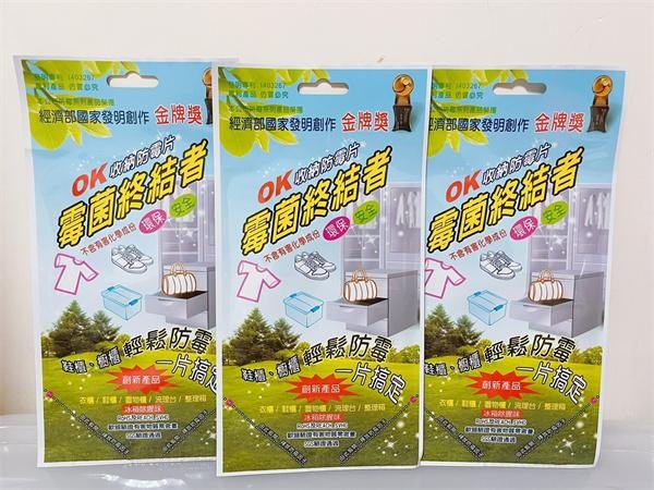 小璇美妝 Shi☆台灣製造 OK 收納防霉片-1枚入☆