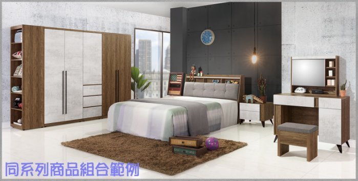 【DH】商品貨號vc16223商品名稱《緹諾》五尺床台(圖一 )含床底.備有六尺/原木雙色可選.台灣製.主要地區免運費