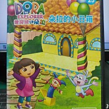 影音大批發-Y29-557-正版DVD-動畫【DORA 愛探險的朵拉25 雙碟】-雙語發音(直購價)海報是影印