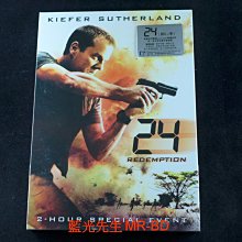 [DVD] - 24反恐任務 : 救贖行動 24 : Redemption