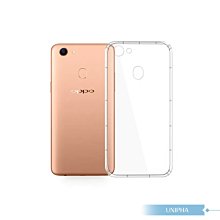 OPPO A75專用 透明保護套 空壓殼