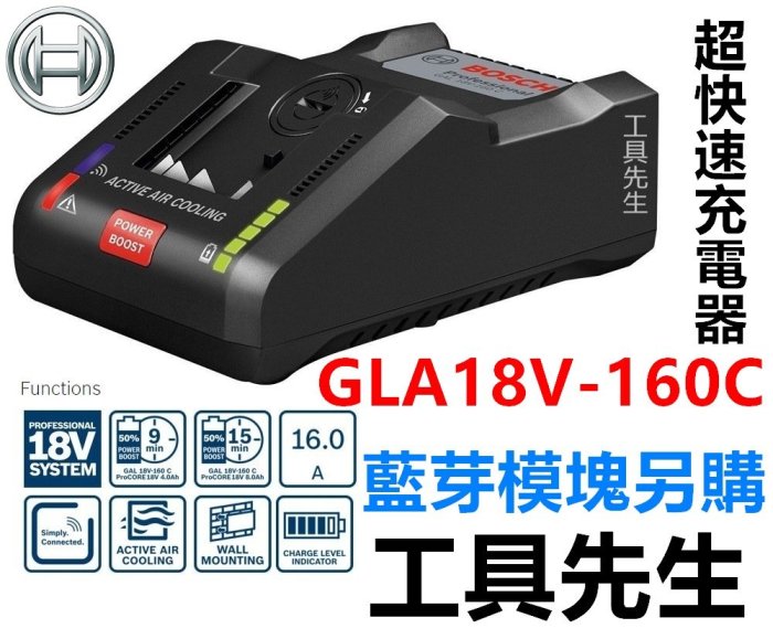 ランキングや新製品 Amazon ボッシュ GAL18V-160C 18V充電器