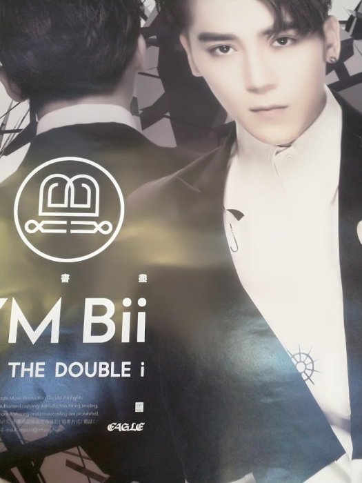 畢書盡Bii 海報兩張 愛神降臨 EP+故事寫真書 Bii -I'M-Bii- to the double i專輯