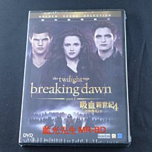 [DVD] -暮光之城：破曉2 ( 吸血新世紀4 ) The Twilight Saga : Breaking Dawn