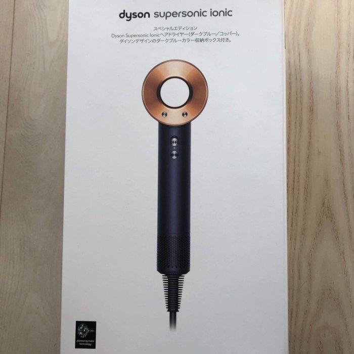 已售出!抱歉/全新dyson Supersonic Negative Ion HD08 ULF DBBC BX