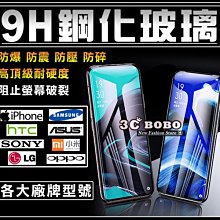 [免運費] OPPO Find X2 全滿版 11D 鋼化玻璃貼 鋼化玻璃膜 鋼化玻璃 全膠鋼化玻璃 全膠螢幕貼 保護貼