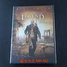 [藍光先生DVD] 我是傳奇 ( 魔間傳奇 ) I am Legend