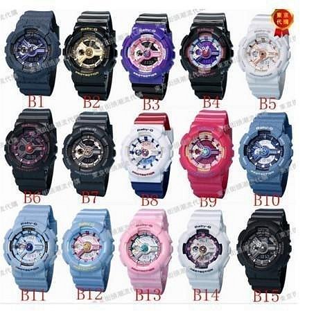 二手全新當天發CASIO G-SHOCK卡西歐手錶Gshock運動表Baby電子Baby G Shock女表情侶表