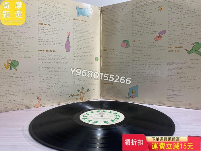 搖滾名人堂 Genesis ‎- Duke 黑膠LP 音樂CD 黑膠唱片 磁帶【奇摩甄選】15648