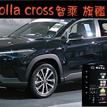 【小鳥的店】豐田 2020 Corolla Cross 專用 智乘科技 安卓機 音響主機 8核心 旗艦機種