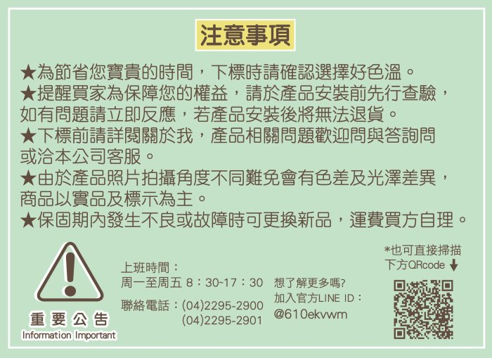 【宇豐國際】台灣品牌 LED T5 4尺 燈管 黃光/白光 取代傳統T5燈管使用 全電壓 保固兩年 台灣CNS合格