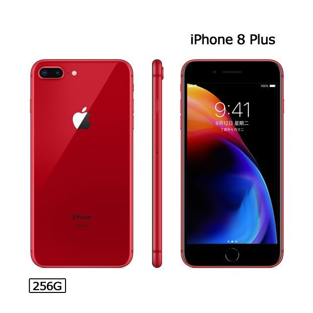 Apple iPhone 8+ Plus 256G(空機) 全新福利機 各色限量清倉特價IX XS MAX XR I7+