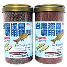 微笑的魚水族☆MR.水族先生【臺灣溪魚專用飼料 1.1kg】