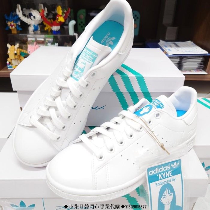 小柒）Adidas x KYNE Stan Smith White 白藍綠GX7690潮流慢跑鞋| Yahoo