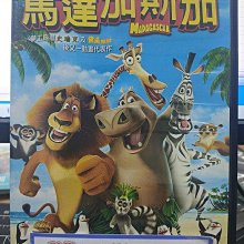 影音大批發-Y22-264-正版DVD-動畫【馬達加斯加1】-夢工廠*國英語發音(直購價)