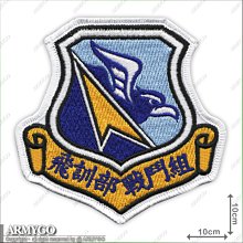 【ARMYGO】空軍飛訓部戰鬥組 部隊章