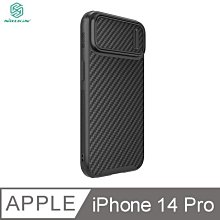 升級鏡頭彈蓋～強尼拍賣~NILLKIN Apple iPhone 14 Pro 纖盾 S 保護殼