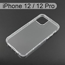 【ACEICE】氣墊空壓透明軟殼 iPhone 12 / 12 Pro (6.1吋)