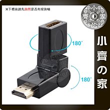 360度 HDMI 轉彎頭 公母 公母頭 轉接頭 變換頭 可旋轉 90度 彎頭 小齊的家