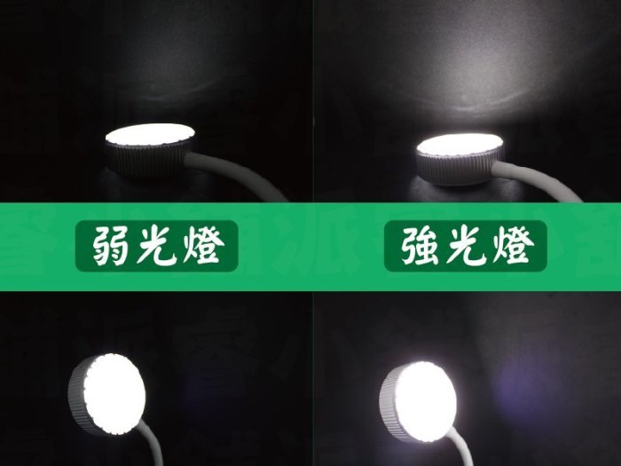 免運+一年保固+公司貨+護目養眼【明沛 USB彎管夾燈】USB/夾燈/LED/360度【LD047】