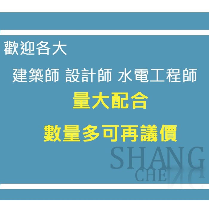 【尚成百貨】現貨 台芝電器 停電補償定時器 TN-20K 110/220V共用電壓 表面安裝 定時器 TB35N