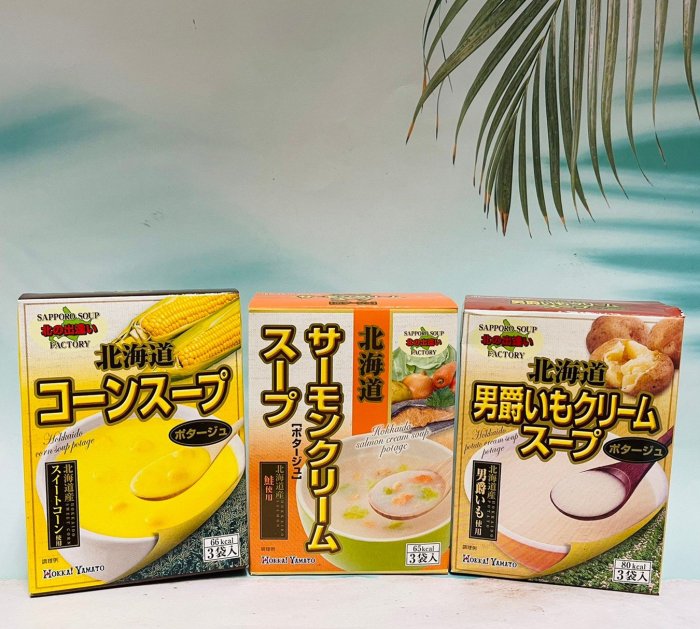 日本 北海大和 北海道玉米濃湯/男爵馬鈴薯濃湯/鮭魚風味海鮮濃湯 (3入/盒)