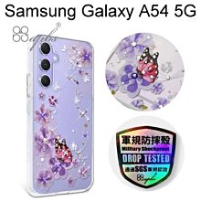 【apbs】輕薄軍規防摔彩鑽手機殼 [迷情蝶戀] Samsung Galaxy A54 5G (6.4吋)