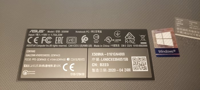 近全新ASUS X509MA-0161GN4000星空灰 (N4000/4G/1TB/W10) 製造日期2020/04