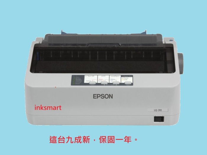 【智網3C】(保固一年) EPSON LQ-690C點陣式印表機(中古良品機)，送3個色帶。另有LQ-310/680C