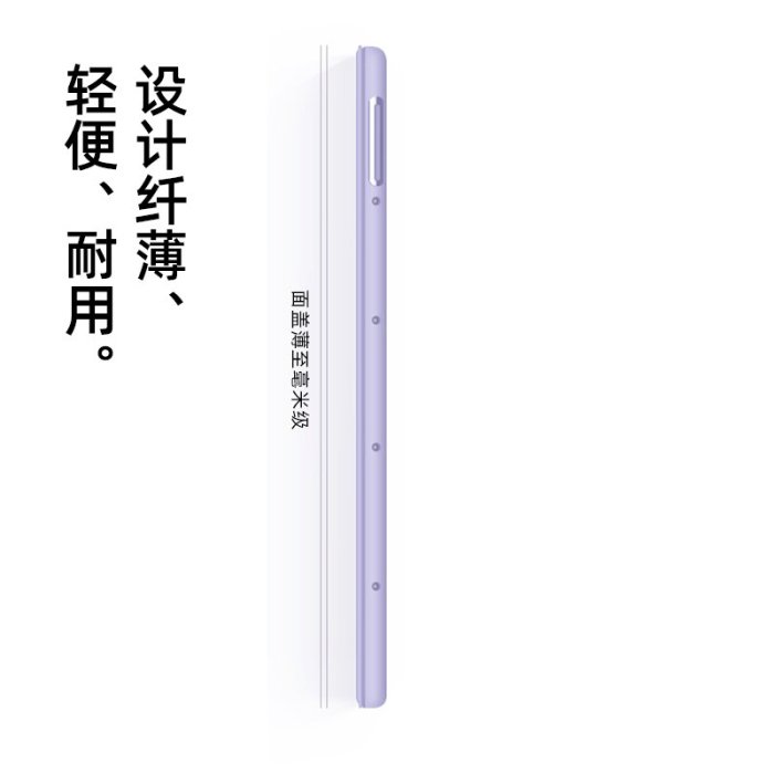 適用蘋果ipadmini4保護套超薄三折7.9英寸a1538殼全包mini5殼硅膠簡約a2133防摔平板電腦純色