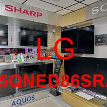 《三禾影》LG 樂金 75QNED86SRA QNED miniLED 4K AI 語音物聯網智慧電視