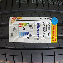 {順加輪胎}倍耐力 P ZERO PZ4 315/40/21 SPORT 3 CSC5 SUV 285/45/21 海綿