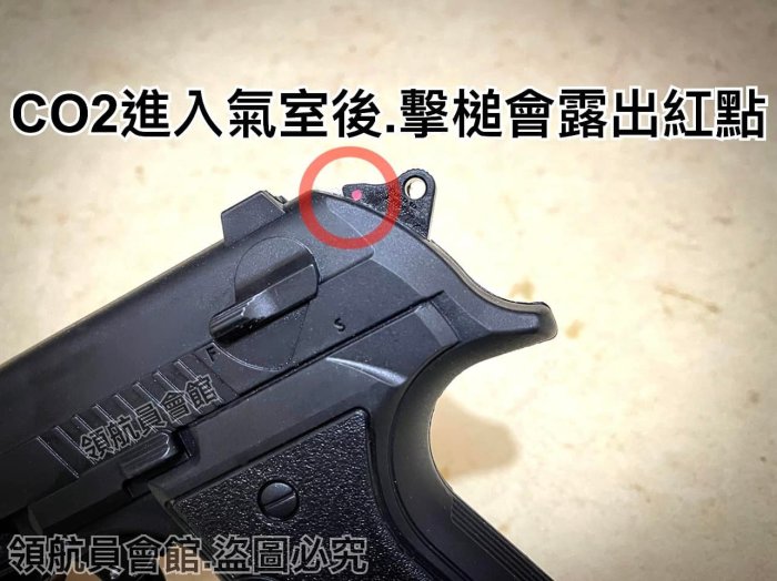 【領航員會館】義大利LTL Alfa1.50 M92鎮暴手槍 拍打式防身鎮暴槍 威力強大！短小精悍！12.7mm CO2