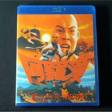 [藍光BD] - 南北少林 ( 阿羅漢 ) Martial Arts of Shaolin BD-50G - 無中文字幕