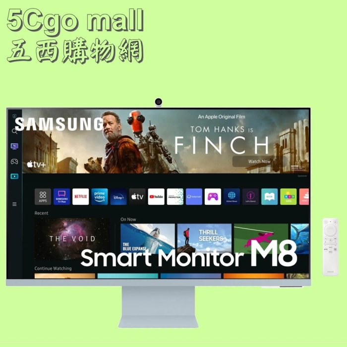 5Cgo【捷元】三星32吋4K智慧聯網螢幕Smart Monitor M8 VA四種配色S32BM80PUC薔薇粉 含稅