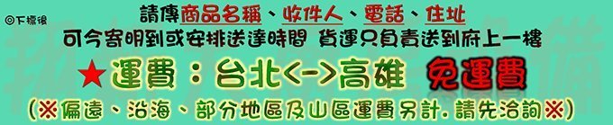 ㊣翔新大廚房設備㊣全新【120cm 壁架】不鏽鋼.雙層層架.吊架.掛架.佐料架.置物架.牆架.工廠直營.