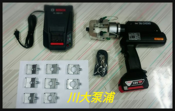 【川大泵浦】台震 REC-5250M 充電式多功能油壓功具18V*4.0A 附TAC-250AT 六角端子壓接 新機上市