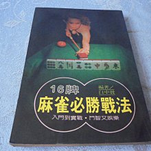 白中發 優惠推薦 21年5月 Yahoo奇摩拍賣