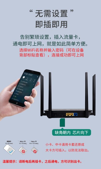 附發票【全頻段】 4G LTE SIM卡 無線路由器 WIFI分享器行動網卡LT210F 另售華為B315 B311