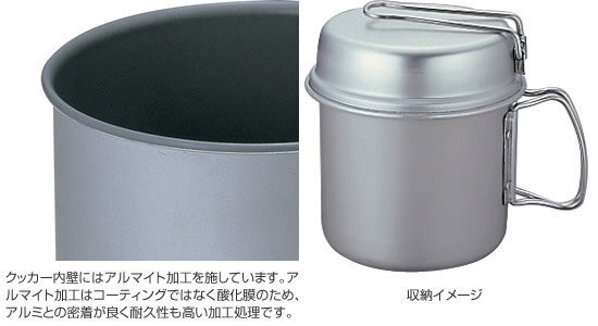 日本【snow peak】鋁合金個人鍋具 SCS-009