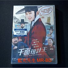 [DVD] - 騙神騙鬼金先達 ( 千面扭計王 ) Seondal